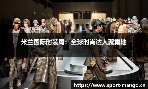 芒果体育官方网站