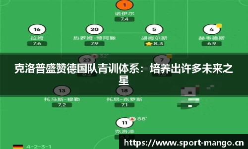 芒果体育官网