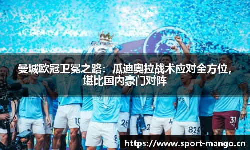 芒果体育官方网站