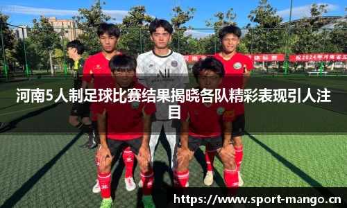 芒果体育官网